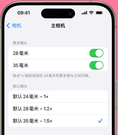 龙华山办事处苹果15Pro维修店分享苹果iPhone15Pro拍摄技巧 