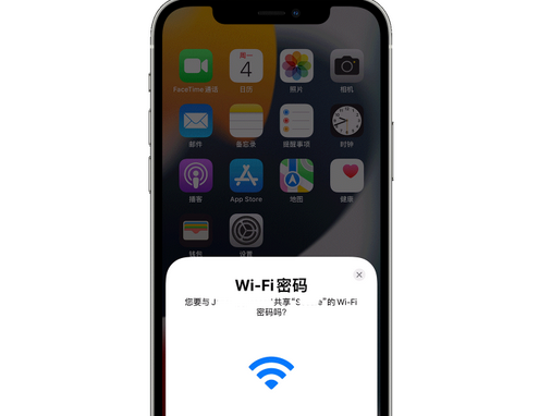 龙华山办事处苹果15维修店分享iPhone15如何共享Wi-Fi密码 