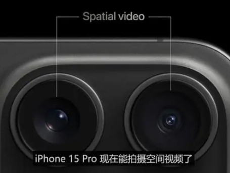 龙华山办事处苹果15pro维修iPhone15Pro拍的空间视频在哪里看