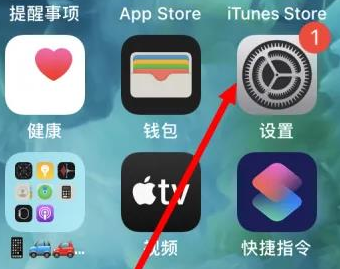 龙华山办事处苹果维修服务iPhone如何把safari浏览器换成chrome浏览器 